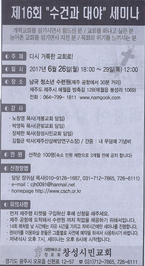 78d99c7690726f6393de72a844caa48b_1493512