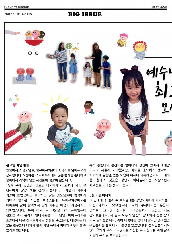 7bf733670db0acd0546f58ac99ad4175_1496479