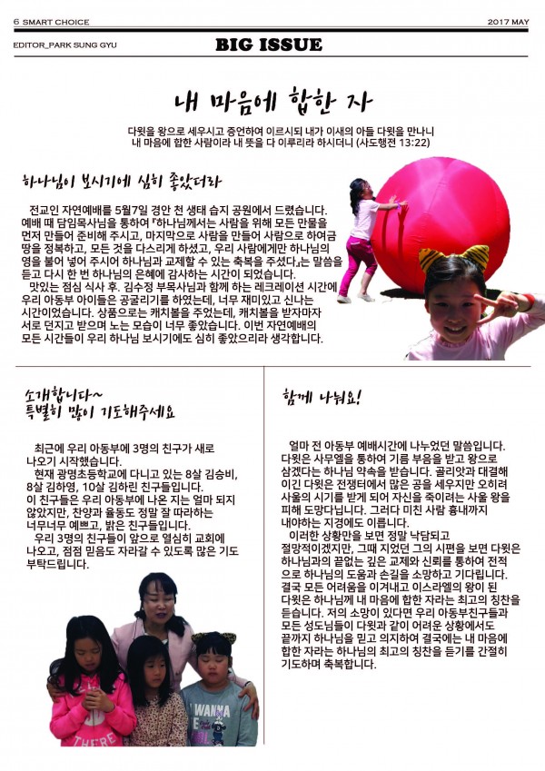 7bf733670db0acd0546f58ac99ad4175_1496479