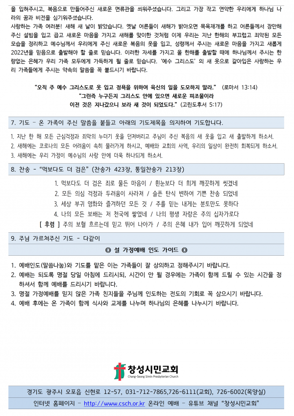 34c4dea07f1f270fc02523b2f6b6034d_1643503