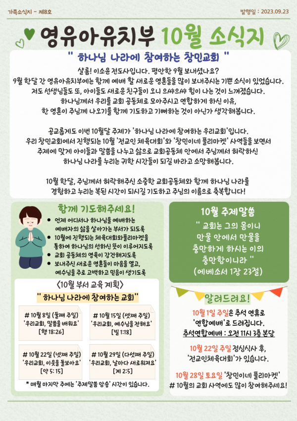 278f984cb9d3956398b82c7188817e4a_1695547