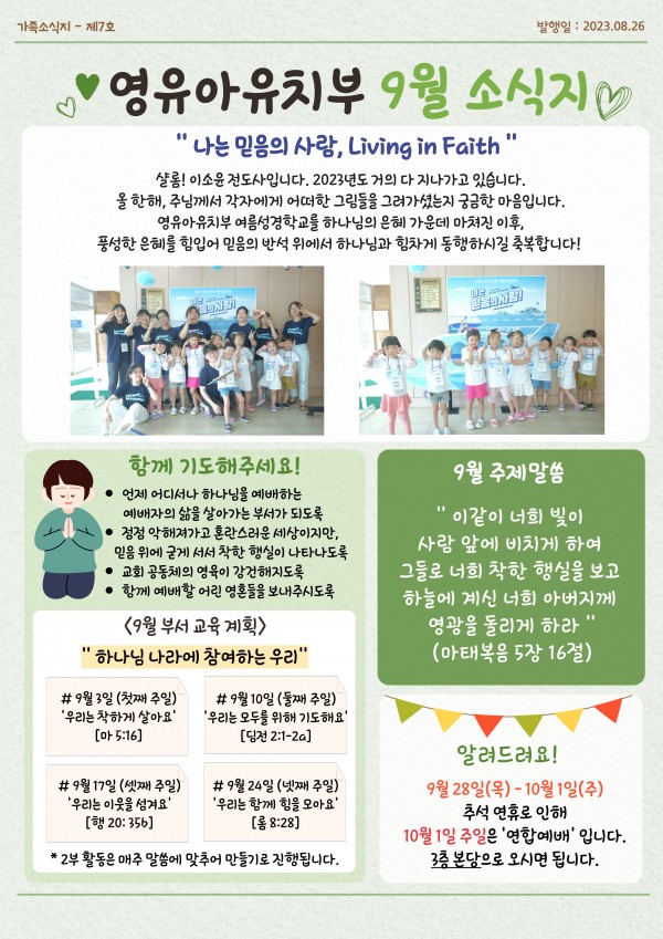 c0283e9fc60b84b7696699acbec3f876_1693913