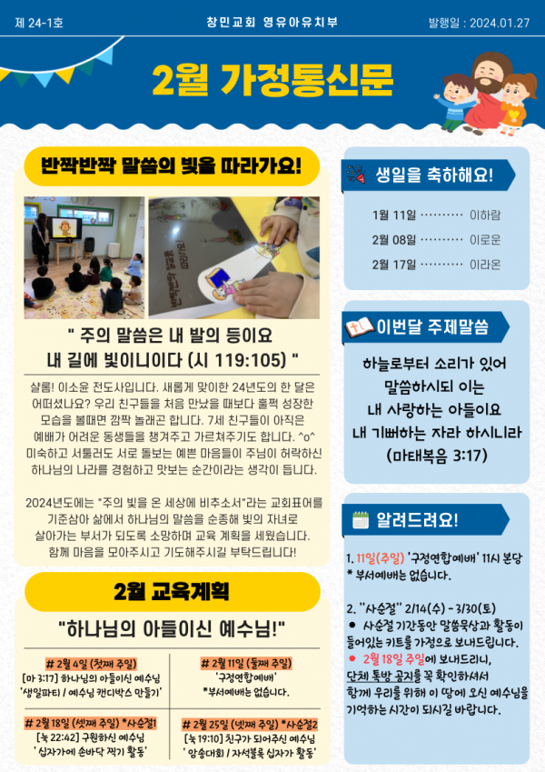 6e8d07afe51eb464a052938d0c3547ac_1706346