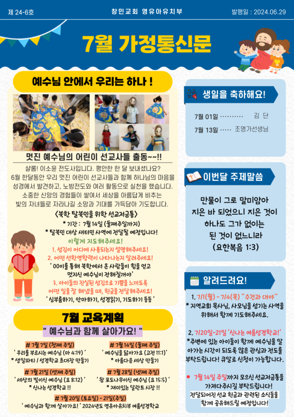 b6e71e96007d3795be31c71fc844e69f_1719699