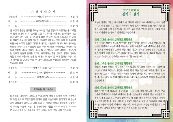 5060c8bc674fbdd9ba3d47522c47b197_1726046