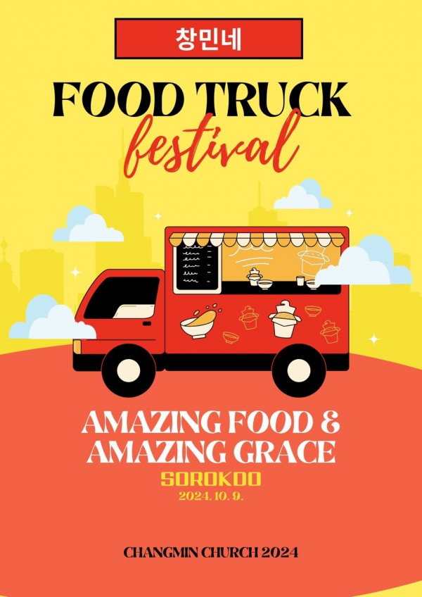 2072962787_681d5d5a40d4e_17467549062656.