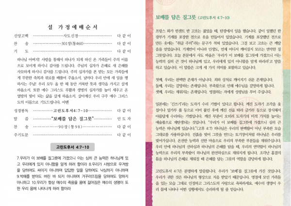 dc0118406e713ec92a6f3a11d94453c5_1771059